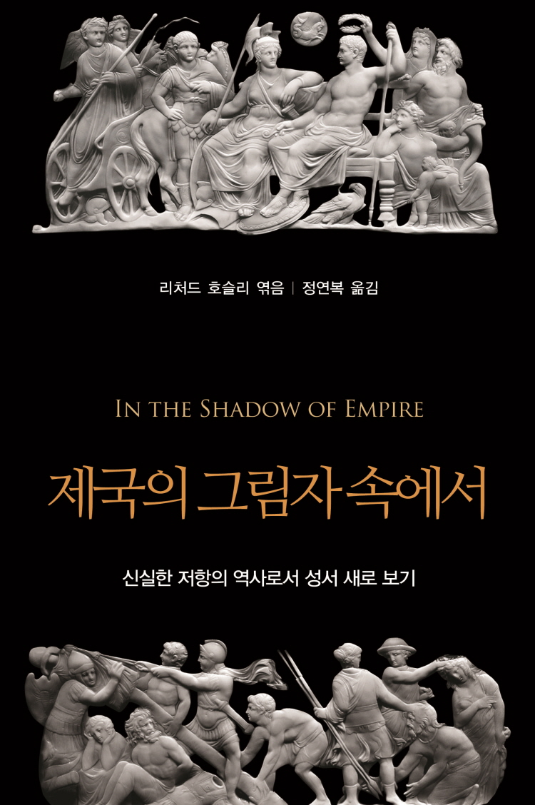 제국앞표지최종1.jpg