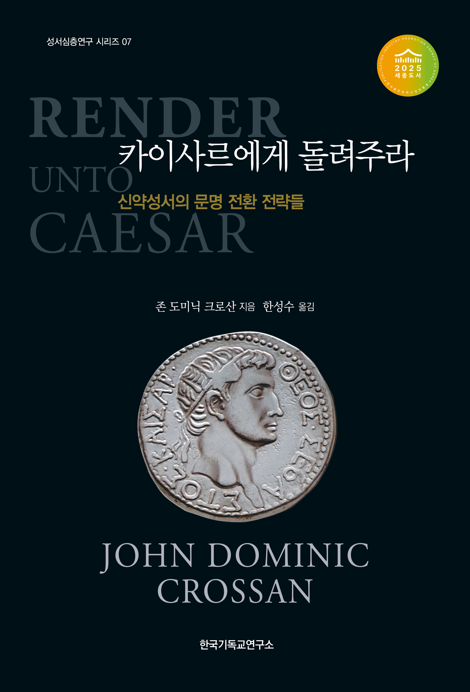 앞표지정면세종.jpg