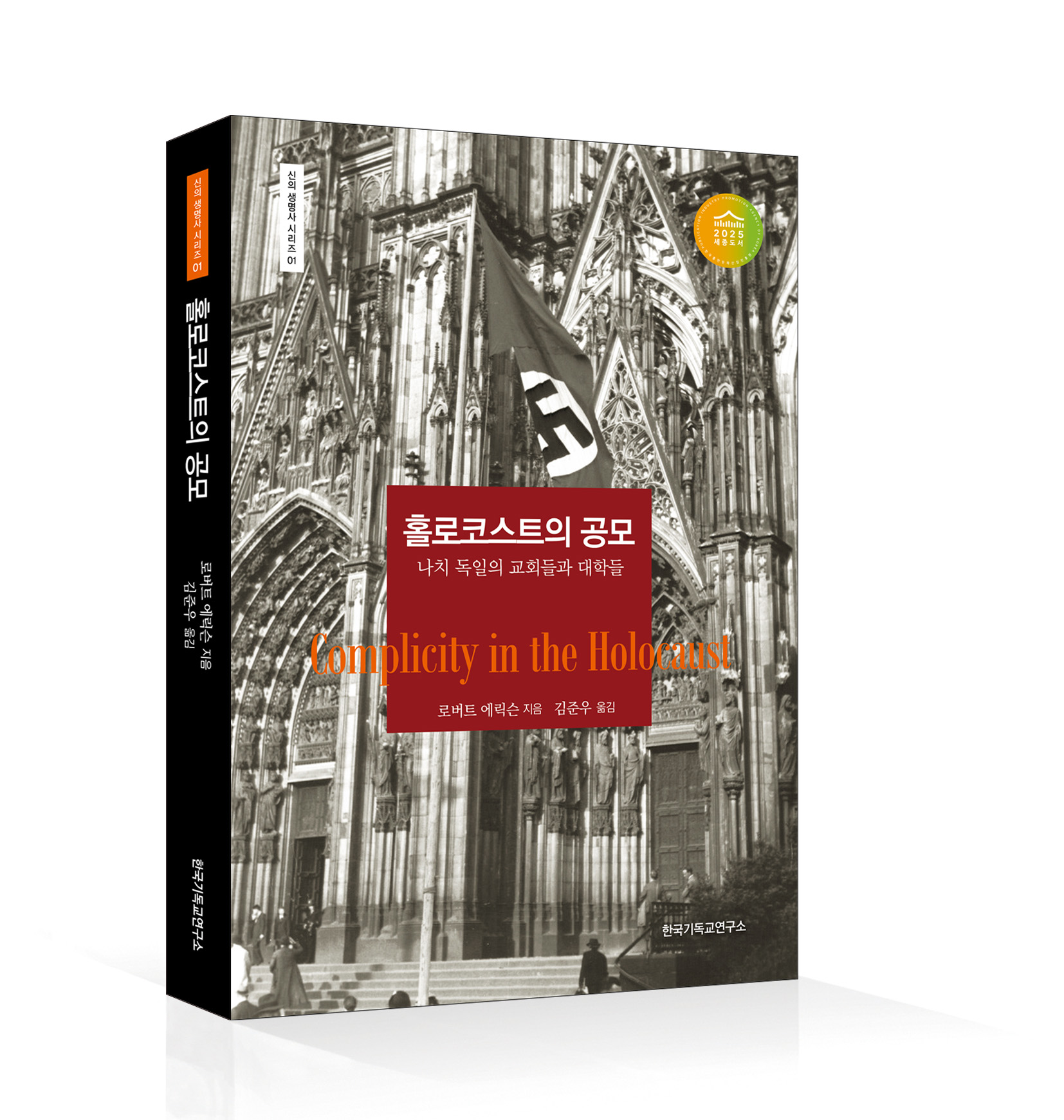 입체 세종.jpg